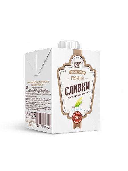 Сливки ультрапаст. 20% 500г*12 ТБА-Сквер Милкавита Сливки ультрапаст. 20% 500г*12 ТБА-Сквер Милкавита